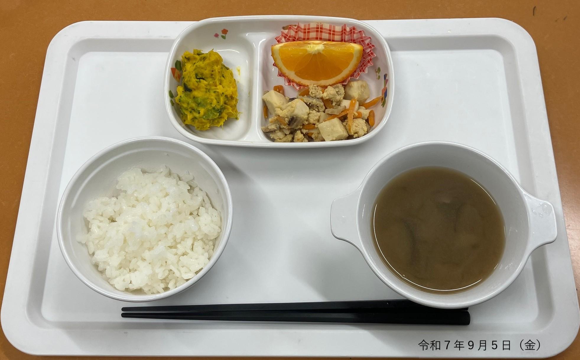 令和７年９月５日（金） 給食　